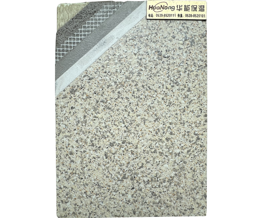 結(jié)構(gòu)一體板 