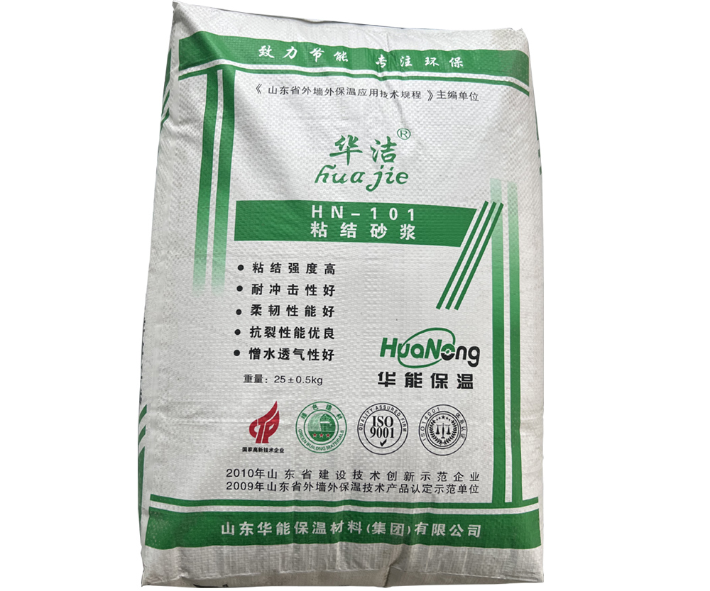 HN-101粘結砂漿