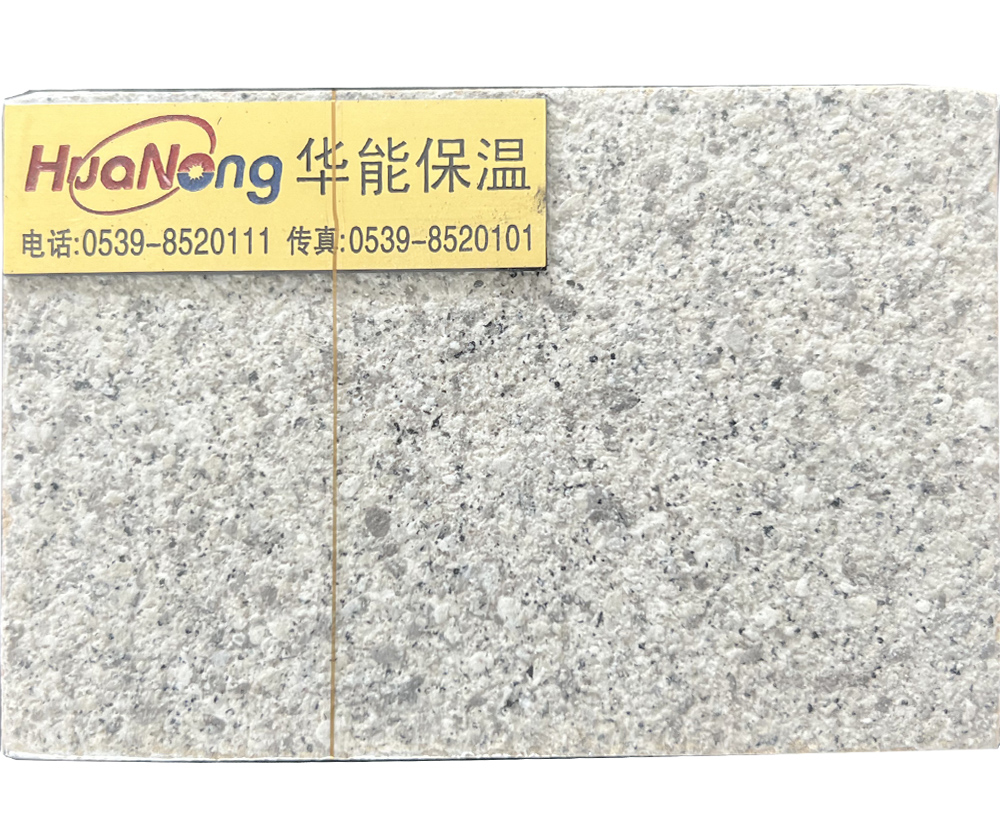 保溫裝飾一體板 